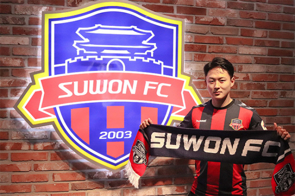 수원 FC에 입단한 이승우.  수원 FC 제공