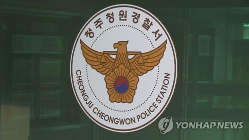 [연합뉴스 자료사진]