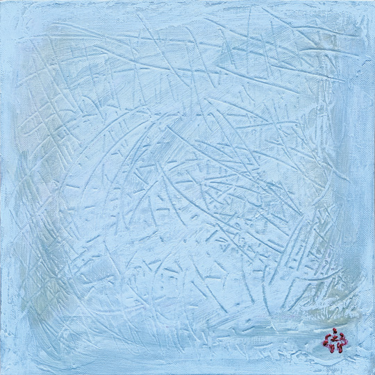 김병종, 침묵, 37×30㎝, 혼합재료.