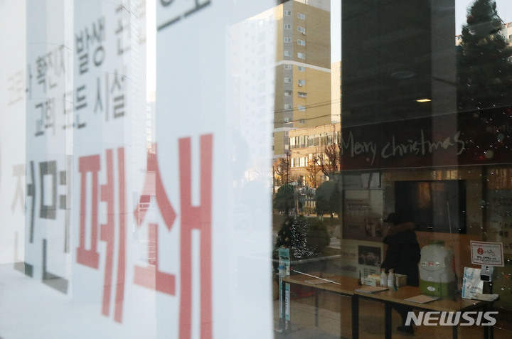 [인천=뉴시스] 6일 오전 인천 미추홀구 교회에 전면 폐쇄 안내문이 붙어있다. 해당 교회는 국내에서 처음으로 오미크론에 확진된 목사 부부가 운영하는 교회로 알려졌다. 2021.12.06.