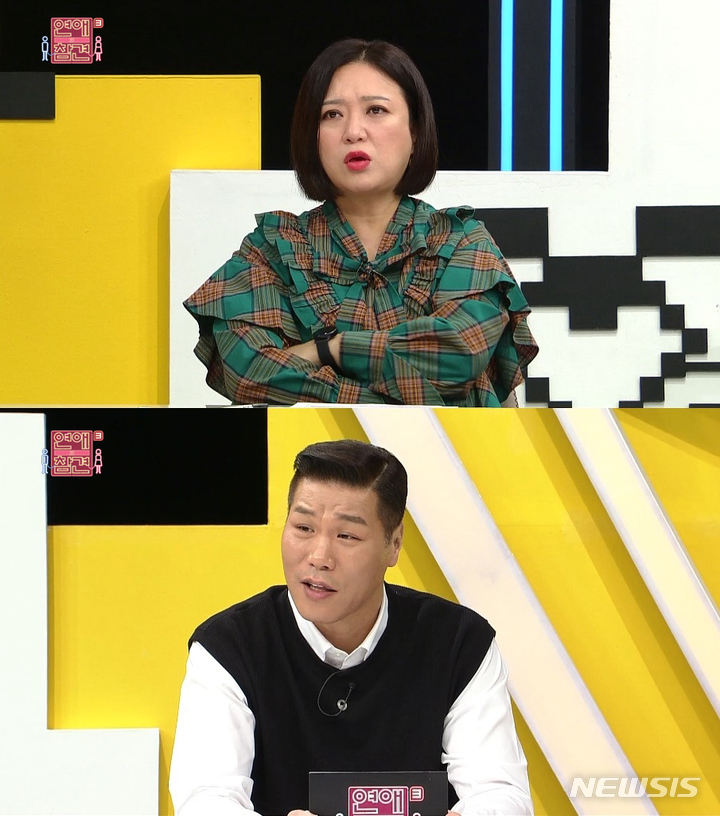 [서울=뉴시스] ‘연애의 참견3’. 2021.12.7. (사진 =KBS Joy ‘연애의 참견3’ 제공)