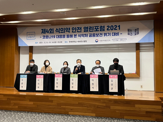 백신 안전성 평가 공유·신종감염병 대응 모색… “식의약 산업 발전 디딤돌”