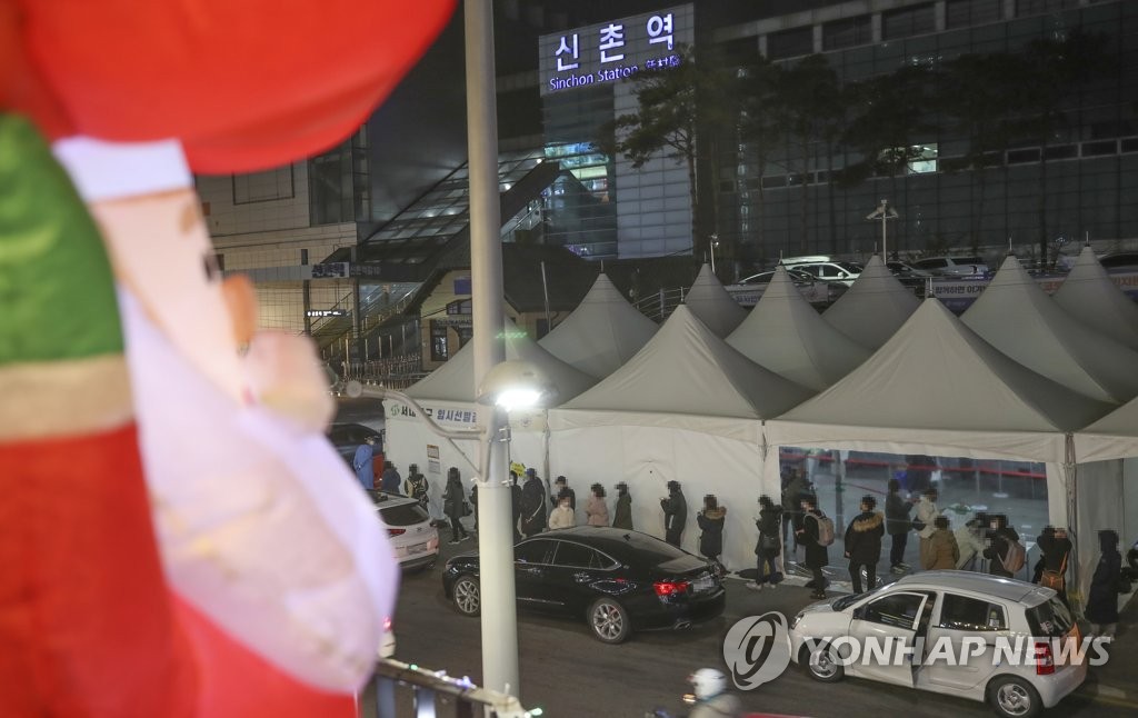 (서울=연합뉴스) 9일 서울 서대문구 신촌기차역 공영주차장 임시선별검사소에서 시민들이 코로나19 검사를 받기 위해 줄을 서고 있다. 2021.12.9