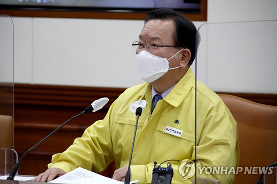 김부겸 총리 [연합뉴스 자료사진]