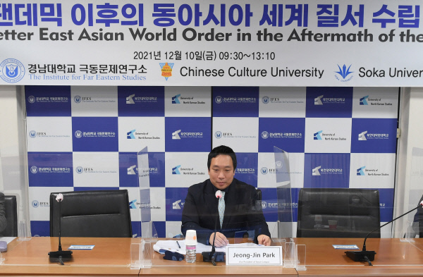 박정진 경남대 부총장이 지난 10일 일본 소카대, 대만 중국문화대학과 공동으로 개최한 ‘펜데믹 이후의 동아시아 세계질서 수립’ 국제학술대회에서 개회사를 하고 있다. 경남대 제공