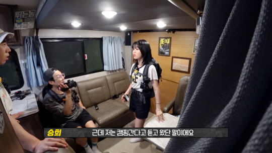 디즈니+ ‘런닝맨: 뛰는 놈 위에 노는 놈’