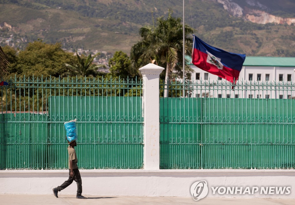 아이티 국기[EPA=연합뉴스 자료사진. 재판매 및 DB 금지]