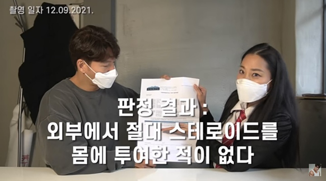 [서울=뉴시스] 김종국. 2021.12.17. (사진= 유튜브 캡처)