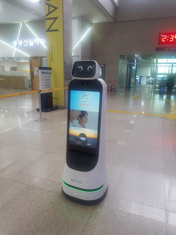 부산시 LG클로이 안내로봇