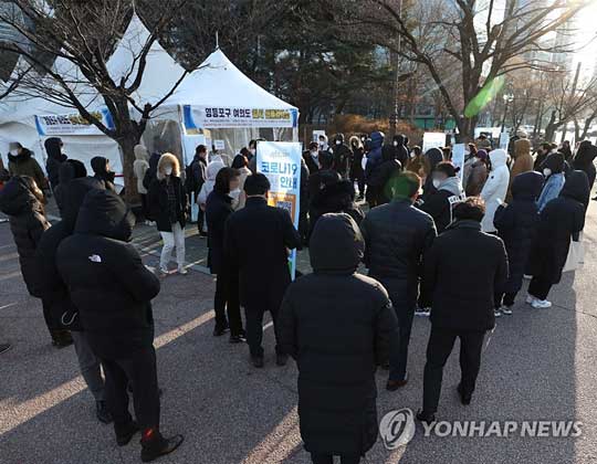 (서울=연합뉴스) 전국적으로 기온이 떨어진 17일 오전 서울 여의도공원 선별진료소 앞에서 시민들이 신종 코로나바이러스 감염증(코로나19) 검사받기 위해 기다리고 있다. 중앙방역대책본부는 이날 0시 기준으로 신규 확진자가 7천435명 늘어 누적 확진자 수가 55만1천551명이라고 밝혔다. 2021.12.17