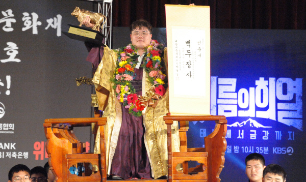 장성우.  대한씨름협회 제공