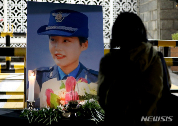 지난 10월 국방부 정문 등에 마련된 성폭력 피해 사망 공군 이예람 중사 시민분향소. 생색내기에 불과한 국방부의 군 성고충상담관 수를 증원하는 계기가 됐다. 뉴시스