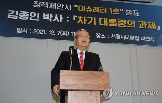 (서울=연합뉴스) 국민의힘 김종인 총괄선대위원장이 7일 오전 서울 여의도 국민일보빌딩에서 열린 더좋은나라전략포럼에서 특강을 하고 있다. 2021.12.7 [국회사진기자단]