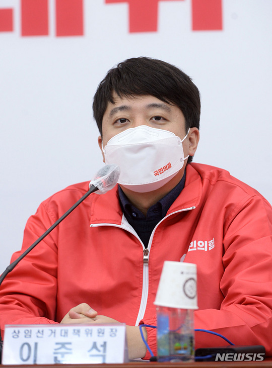 [서울=뉴시스] 이준석 국민의힘 상임선거대책위원장이 20일 서울 여의도 국회에서 열린 중앙선거대책위원회의에서 발언을 하고 있다. (공동취재사진) 2021.12.20.