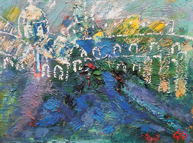 김병종, 이탈리아기행, 45×32㎝, 혼합재료.