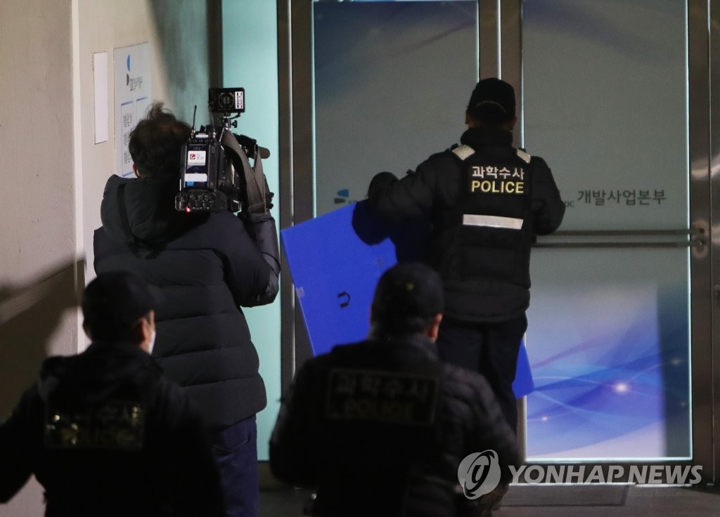 (성남=연합뉴스) 성남도시개발공사 김문기 개발1처장이 21일 오후 8시 30분께 경기 성남시 분당구 성남도시개발공사 사무실에서 숨진 채 발견됐다. 경찰은 이날 김 처장 가족으로부터 실종 신고를 받고 소재 파악을 하던 중 성남도시개발공사 1층 사무실에 김씨가 쓰러져 숨져 있는 것을 발견했다. 이날 사건 발생 뒤 경찰이 현장 감식 등을 위해 분주하게 움직이고 있다. 2021.12.21