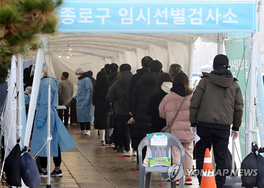 (서울=연합뉴스) 21일 오전 서울 종로구 탑골공원 삼일문 신종 코로나바이러스 감염증(코로나19) 임시 선별검사소가 이른 시간부터 검사를 받으려는 시민들로 붐비고 있다. 2021.12.21