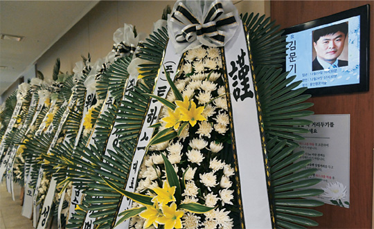 ‘대장동 특혜·비리 개발 의혹’ 윗선 수사 부재에 대한 비판 확산 속에 23일 오전 경기 성남시 분당서울대병원 장례식장에 마련된 김문기 성남도시개발공사 개발사업1처장의 빈소에 각처에서 보낸 조화가 놓여 있다.