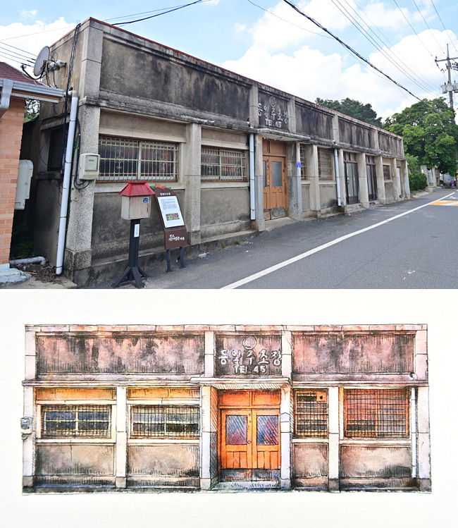 동일주조장. 3대에 걸쳐 술을 빚어오다가 지난 2000년 문을 닫은 양조장이다.