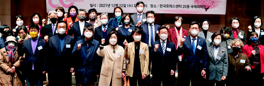 22일 서울 중구 한국프레스센터에서 열린 한국여성기자협회 창립 60주년 기념식에서 참석자들이 파이팅을 외치며 기념사진을 찍고 있다. 왼쪽 세 번째부터 정진석 국회부의장, 이준석 국민의힘 대표, 심상정 정의당 대선 후보, 김수정 한국여성기자협회 회장, 이재명 더불어민주당 대선 후보, 송영길 민주당 대표, 김상희 국회부의장.    한국여성기자협회 제공