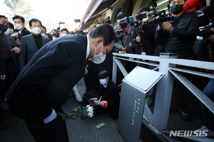 [전주=뉴시스] 윤석열 국민의힘 대선 후보가 지난 22일 전북 전주 덕진구 전북대학교를 방문해 5·18 민주화운동 최초 희생자로 알려진 이세종 열사 표지석에 헌화하고 있다. 2021.12.22.