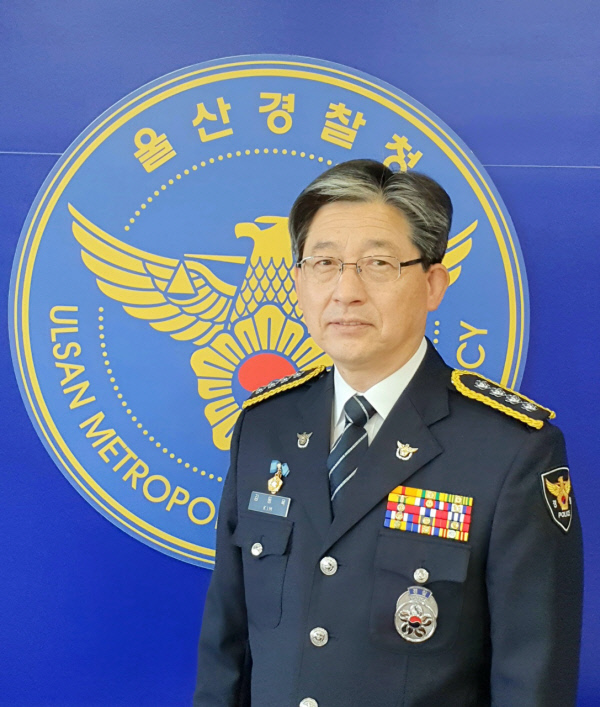 김동욱 울산경찰청 공공안녕정보외사과장