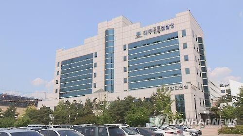 대구지검[연합뉴스 자료사진]