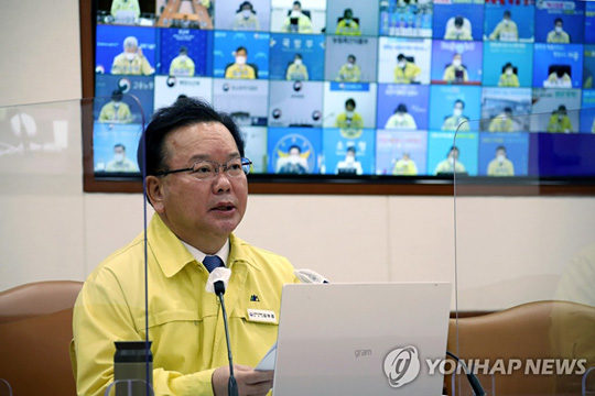 (서울=연합뉴스) 김부겸 국무총리가 24일 정부서울청사에서 열린 코로나19 대응 중앙재난안전대책본부 회의를 주재하고 있다. 2021.12.24