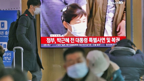 서울역에서 박근혜 전 대통령 특별사면 뉴스 시청하는 시민들 [연합뉴스 자료사진]