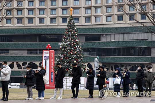 (서울=연합뉴스) 24일 서울시청 앞 광장에 마련된 신종 코로나바이러스 감염증(코로나19) 임시 선별검사소에서 시민들이 줄을 서고 있다. 2021.12.24