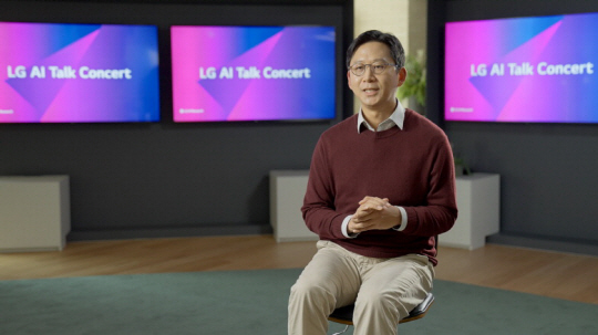 배경훈 LG AI연구원장이 지난 14일 LG AI 토크 콘서트에서 초거대 인공지능(AI)에 대한 기조연설을 하고 있다.  LG 제공