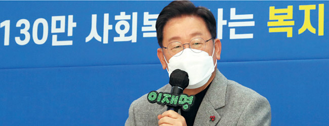 이재명 더불어민주당 대선 후보가 28일 오전 서울 영등포구 한국사회복지사협회에서 열린 ‘복지국가실천연대 간담회-청년 그리고 사회복지사를 만나다’ 행사에 참석해 모두 발언을 하고 있다.  국회사진기지단