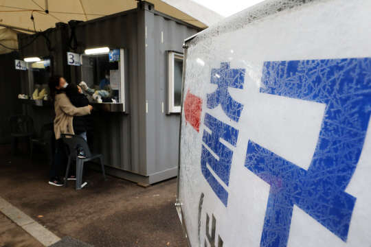 코로나19 위중증 환자가 1102명으로 집계돼 8일 연속 1000명대를 기록한 28일 오전 서울 영등포구 여의도 임시선별검사소 출구 안내판 표면에 얼음이 얼어 있다.  뉴시스