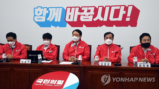 (서울=연합뉴스)  20대 대통령선거 D-100일인 29일 국민의힘 대통령선거 중앙선거대책위원회 회의가 국회에서 윤석열 후보 주재로 열리고 있다. 2021.11.29 [국회사진기자단]