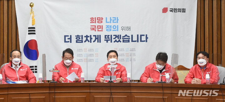 [서울=뉴시스] 김기현(왼쪽 세번째) 국민의힘 원내대표가 28일 오전 서울 여의도 국회에서 열린 원내대책회의에서 발언하고 있다. (공동취재사진) 2021.12.28.