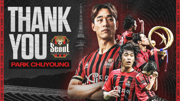 올 시즌을 끝으로 FC 서울을 떠나는 박주영.  FC 서울 제공