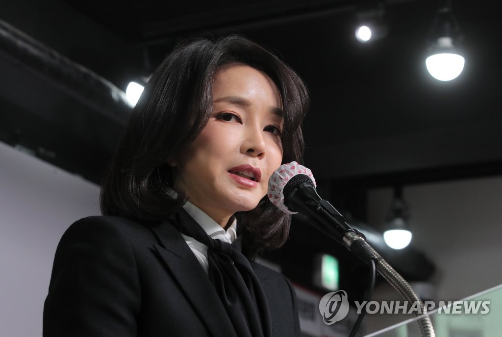 허위이력 논란 공식 사과하는 김건희[연합뉴스 자료사진]