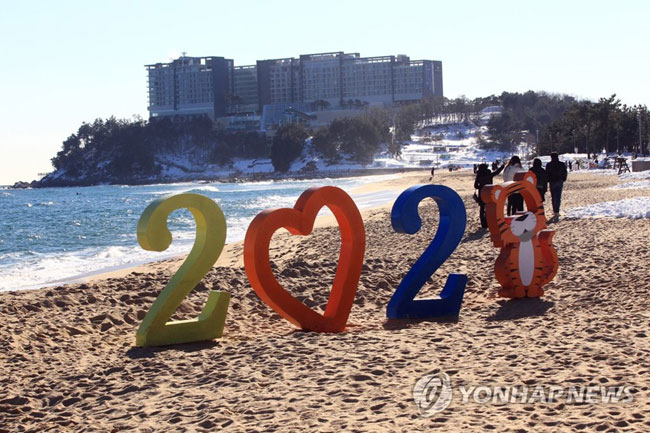 (속초=연합뉴스) 이종건 기자 = 2022년 새해를 하루 앞둔 31일 속초해수욕장 백사장에 설치된 포토존 조형물이 눈길을 끌고 있다.2021.12.31