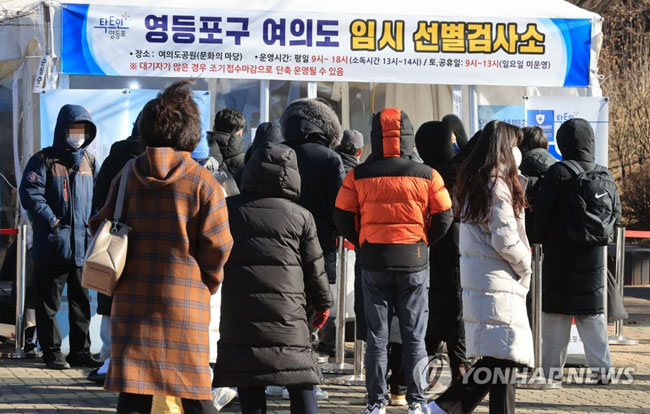 위중증 1천49명·신규확진 4천416명…오미크론 누적 1천명 넘어[연합뉴스 자료사진]