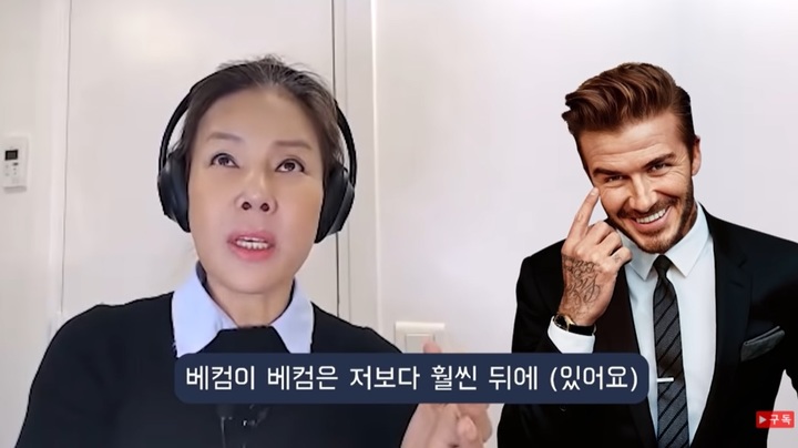 [서울=뉴시스]유튜브 채널 ‘김짠부 재테크’에 출연한 켈리 최 (사진 = 유튜브) 2022.1.2.    *재판매 및 DB 금지