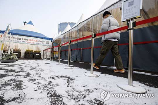 (서울=연합뉴스) 2일 오전 서울 중구 서울역 광장에 마련된 코로나19 임시선별검사소가 한산한 모습을 보이고 있다. 2022.1.2