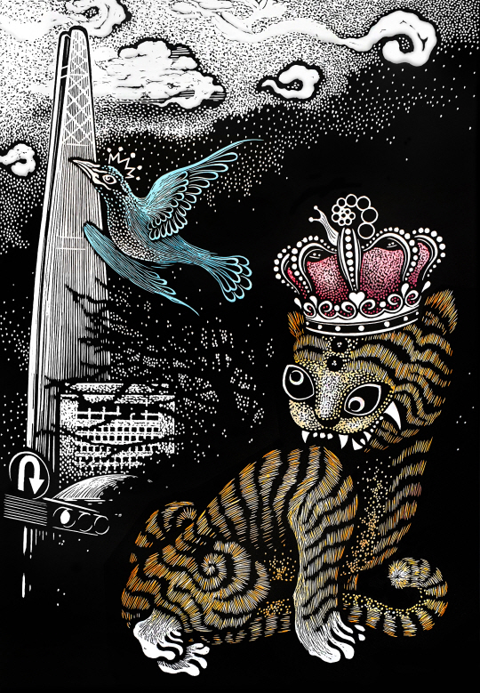 예로부터 현대에 이르기까지 호랑이는 용맹과 지혜의 상징이자 액운을 몰아내는 영물로 그려졌다. 전통 민화에 자주 등장하는 호랑이 그림을 현대적으로 재해석한 민경아 작가의 판화 ‘서울 : 범 내려온다, 새 날아든다’(39×27㎝·리노컷·프린트베이커리 제공).