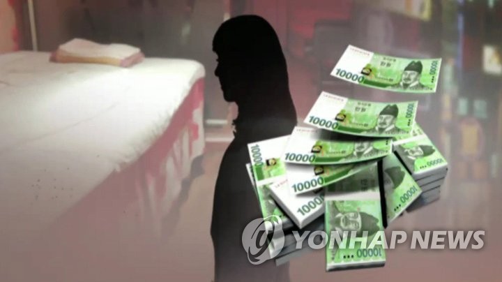 성매매(일러스트)제작 김해연