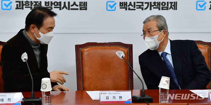 [서울=뉴시스] 김종인 국민의힘 총괄선대위원장이 3일 서울 여의도 국회에서 열린 코로나19 극복을 위한 비상대책회의에서 임태희 총괄상황본부장과 대화하고 있다. (공동취재사진) 2022.01.03.