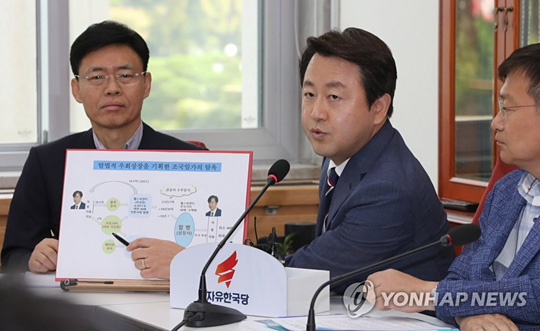 발언하는 김용남 [연합뉴스 자료사진]
