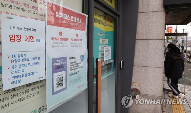[연합뉴스 자료사진]