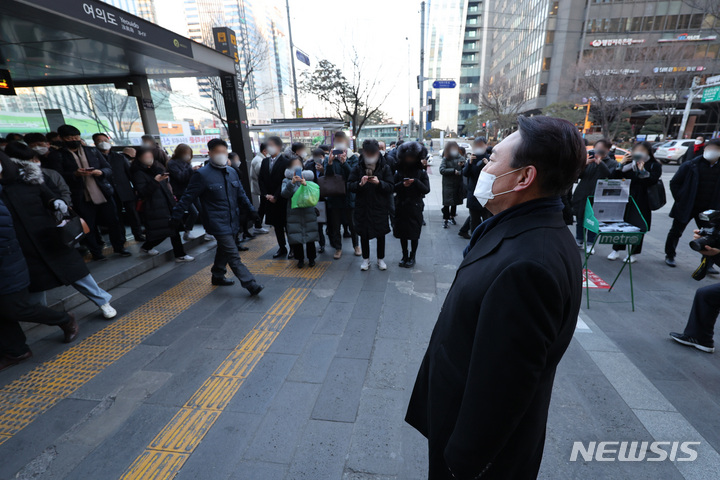 [서울=뉴시스] 국회사진기자단 = 윤석열 국민의힘 대선 후보가 6일 서울 여의도역 출구에서 출근하는 시민들에게 인사하고 있다. 2022.01.06.