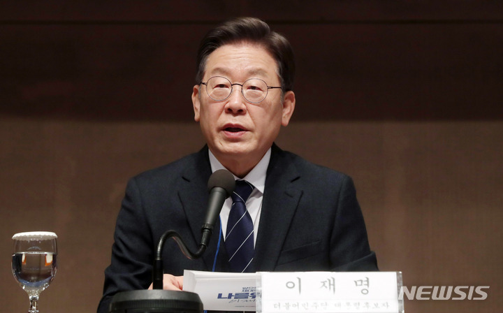 [서울=뉴시스] 국회사진기자단 = 이재명 더불어민주당 대선 후보가 6일 서울 중구 프레스센터에서 한국행정학회 주최로 열린 대통령 선거 후보자 초청 토론회에서 기조연설을 하고 있다. 2022.01.06.