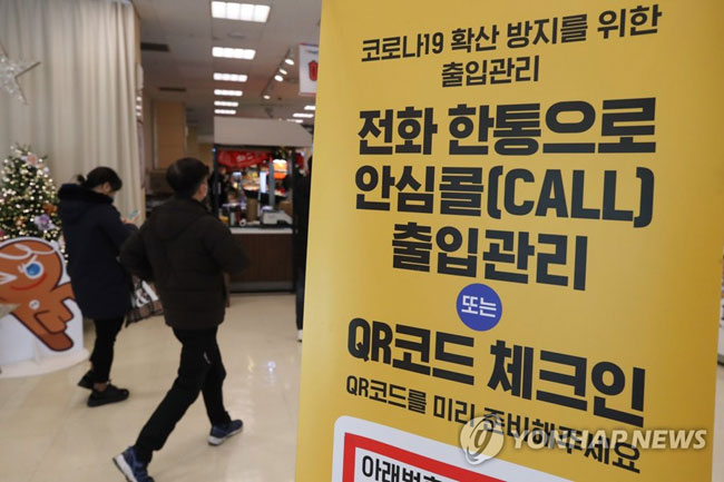 [연합뉴스 자료 사진]