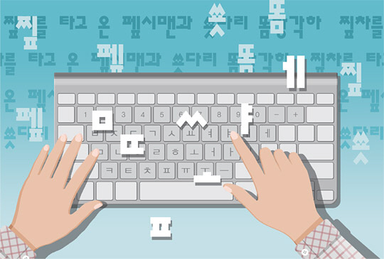 그래픽 = 권호영 기자